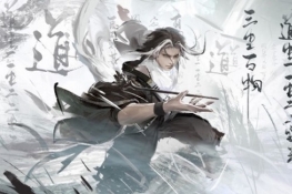 永劫无间旦夕祸福成就怎么做呢?